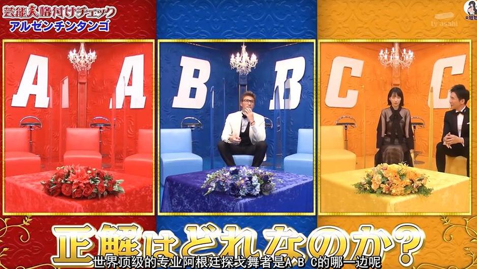为何日本电视节目热衷于制作整蛊节目？背后原因揭秘