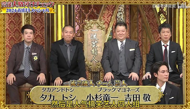 大爆料！真爱说真话日本综艺ep09出轨门事件实录