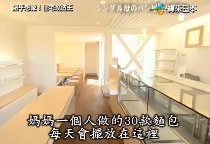 超级全能住宅改造王第一季：设计师个性展现，让住宅充满活力
