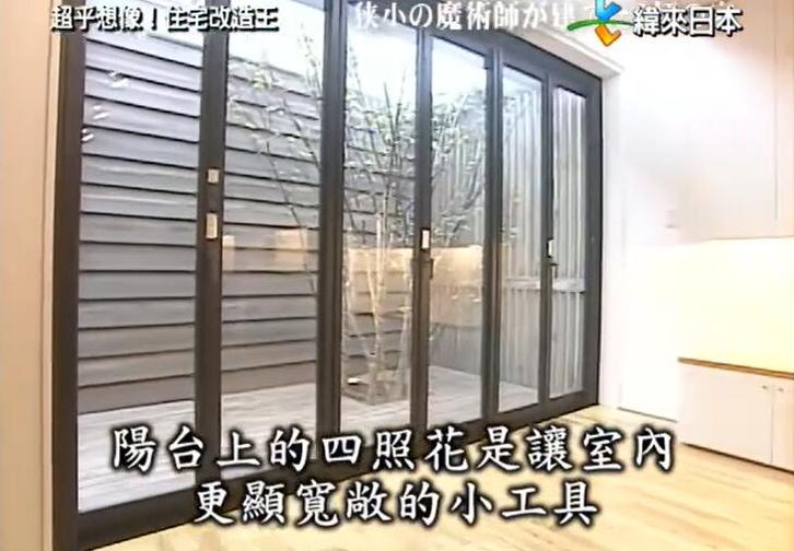 超级全能住宅改造王bgm下，带你看建筑设计师如何改造不伦不类的房子