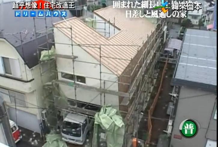 古老住宅也能亮相时尚家居，日本《超级全能住宅改造王》揭秘