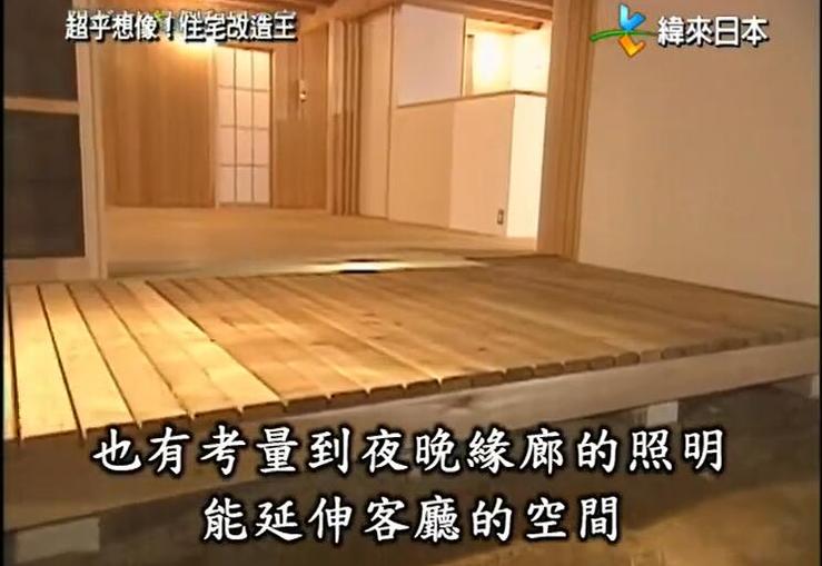 2020《超级全能住宅改造王》震撼来袭！日本顶尖设计师为你量身定制新家