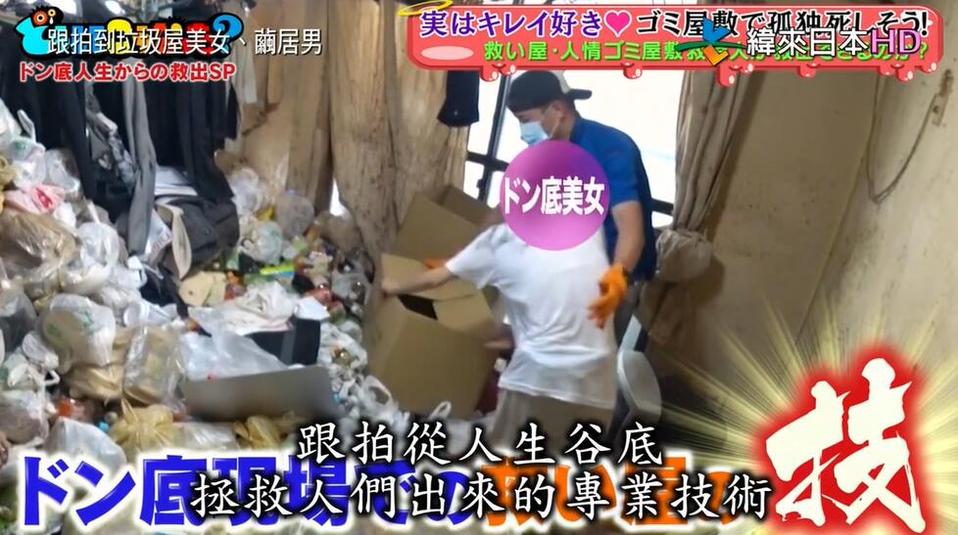 好玩有趣的日本综艺夜会2017kinkikids给你带来欢乐