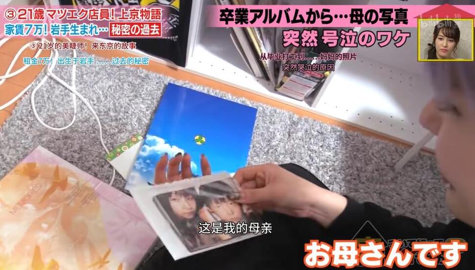 日本综艺滑溜溜对抗赛是什么意思？看明星们的惊天表演