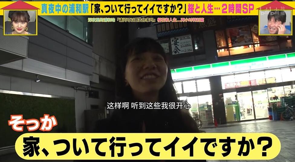大叔视频带你探寻日本美食节目中的独特魅力