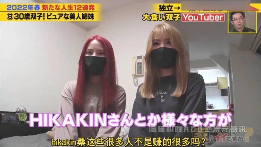 最新日本综艺深夜节目视频播放在线观看指南
