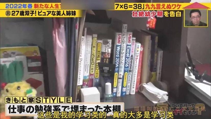一网打尽！这些日本综艺网站不容错过
