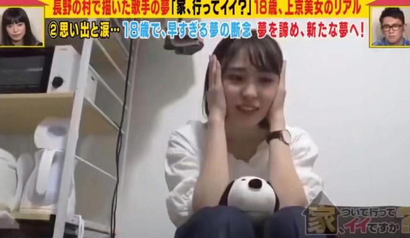 岁月不偏瘦：纵观日本奇葩相亲节目，40岁女与20岁男如何相处