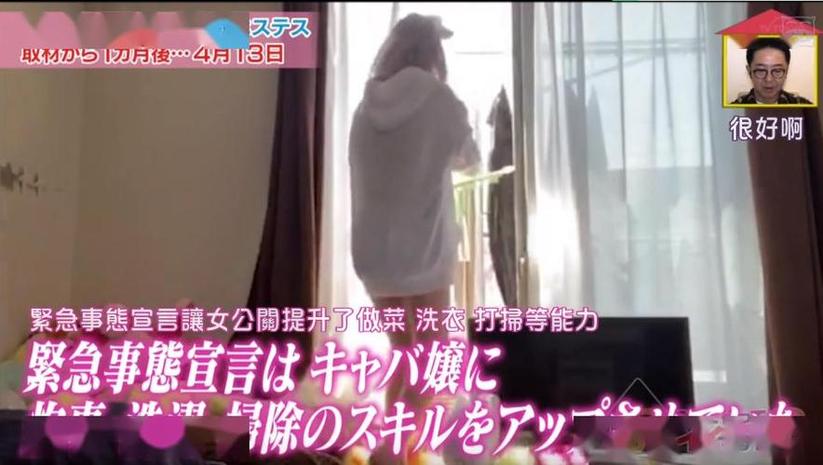 坦白讲，这部日本综艺真爱说真话08让我惊艳到了
