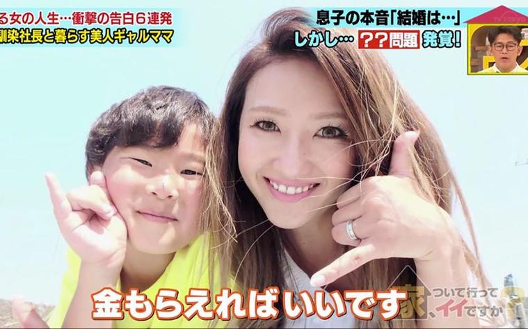 日本综艺：玩转生活，享受多彩人生