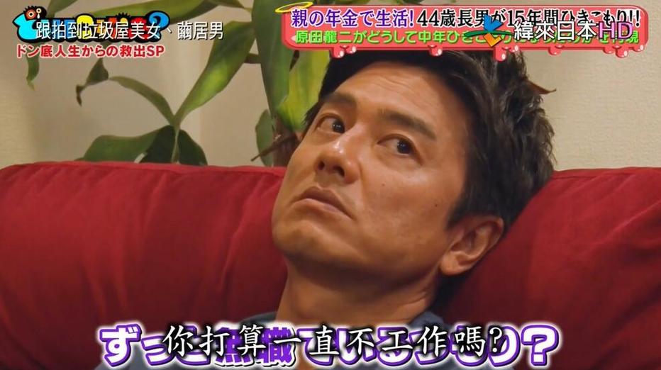你猜谁上榜了？日本娱乐节目主持人排名出炉