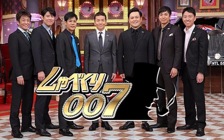 《闲聊007》木村拓哉：他的参加让节目的收视率大幅提升