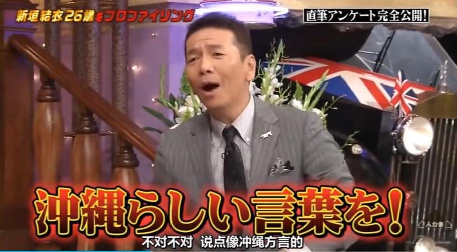 粉丝必备！日本真人节目叫什么来着的背景介绍