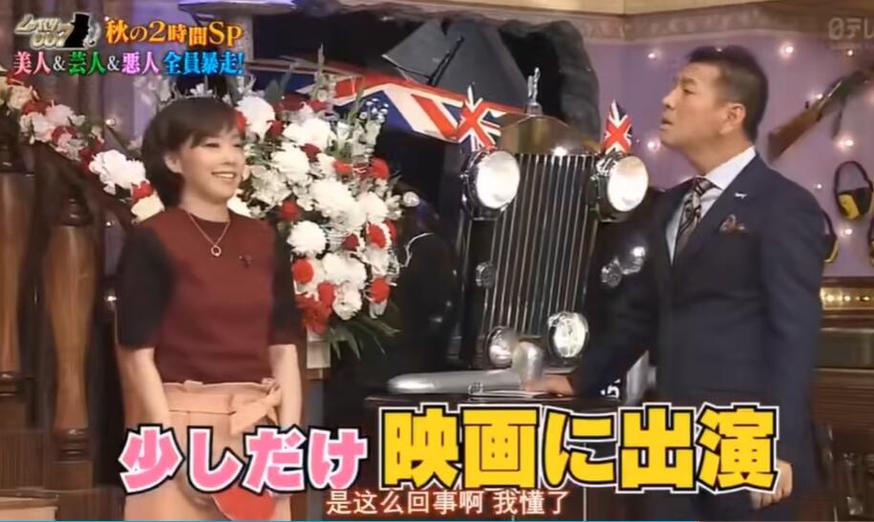 日本综艺大热门：解析《闲聊007》是如何成为超级IP的