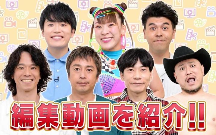 日本综艺真人秀节目有哪些名字？人气节目排行榜出炉