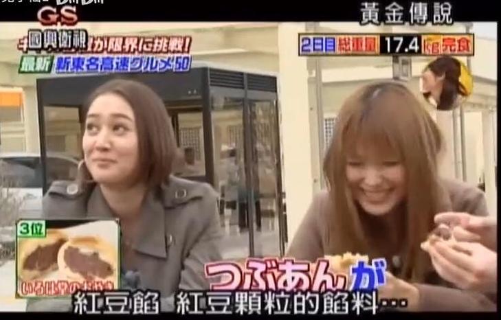 日本综艺节目黄金传说第几期最精彩？