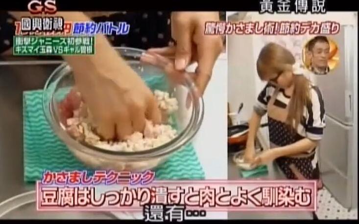 日本黄金传说综艺节目精选集，你不能错过